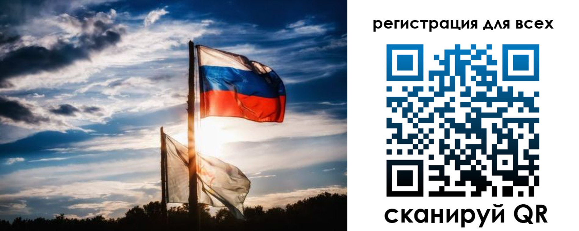 временная регистрация надежно в Калининграде