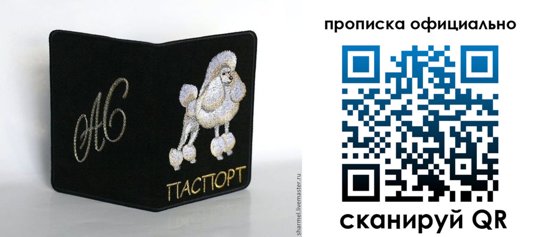 миграционный учет в Калининграде